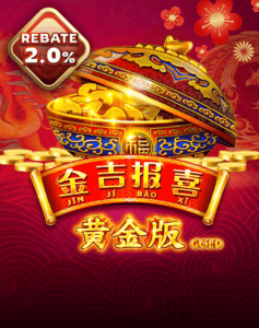 Jinji Baoxi Gold